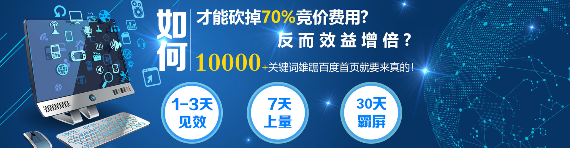 礼泉百度充值高返点